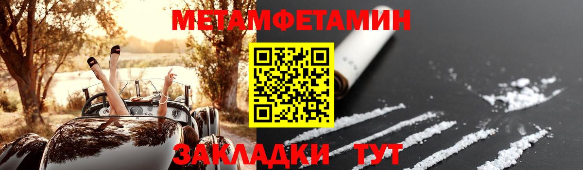 АМФЕТАМИН Розовый Ханты-Мансийск