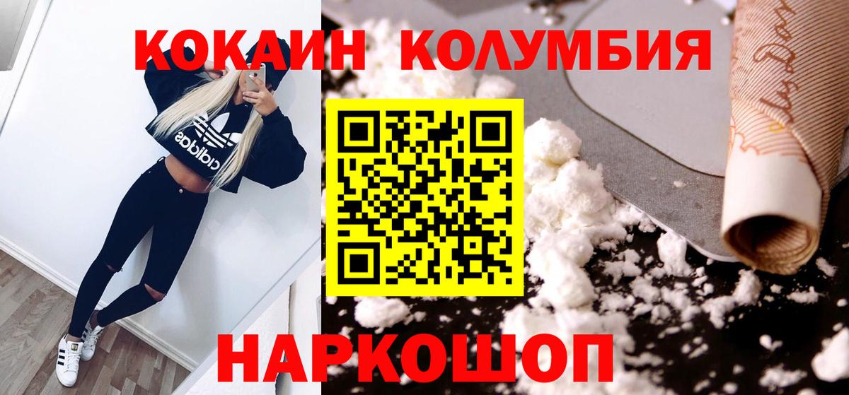 закладки  Кокаин 98%  Ханты-Мансийск  Вход с VPN  Cocaine Fish Scale 