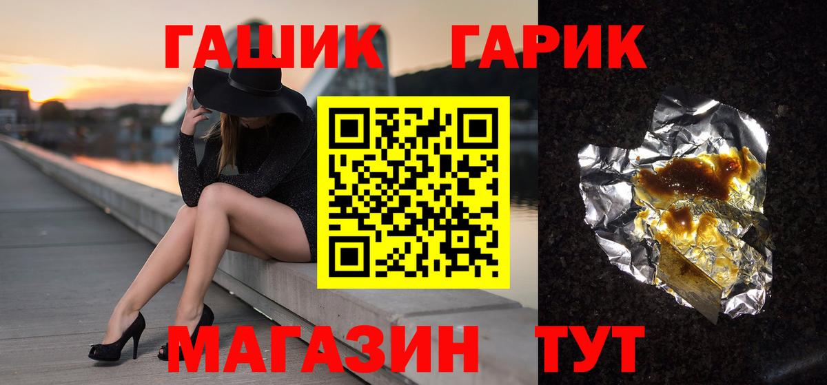 Гашиш гашик  ГАШ AMNESIA HAZE  Ханты-Мансийск  Вход с VPN 