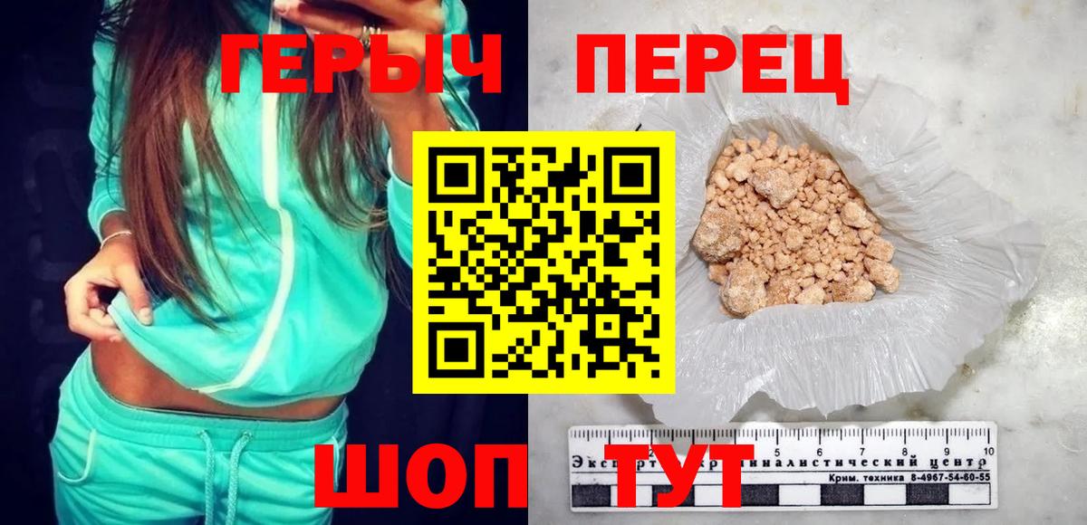 Героин афганец Ханты-Мансийск
