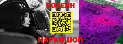 трава Ливны
