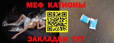 прущие грибы Лесосибирск