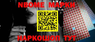 прущие грибы Лесосибирск