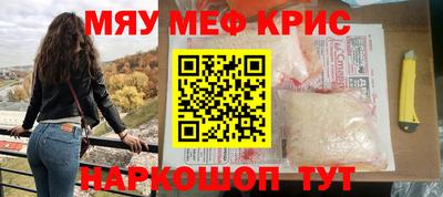 трава Ливны