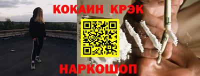 прущие грибы Лесосибирск