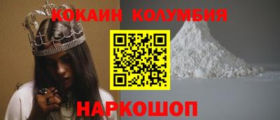 прущие грибы Лесосибирск