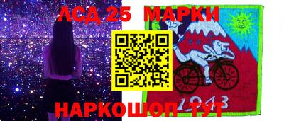 прущие грибы Лесосибирск