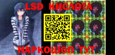 прущие грибы Лесосибирск