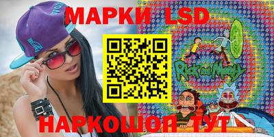 гашик Ликино-Дулёво