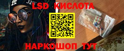 трава Ливны