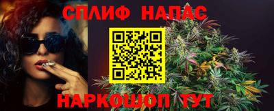 трава Ливны