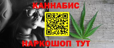трава Ливны