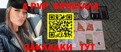 прущие грибы Лесосибирск
