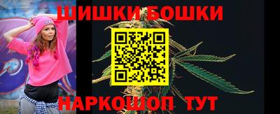 прущие грибы Лесосибирск