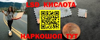 трава Ливны