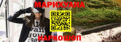 трава Ливны