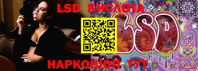 гашик Ликино-Дулёво