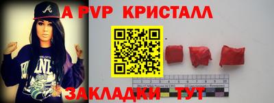 трава Ливны