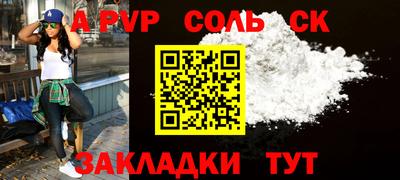 прущие грибы Лесосибирск