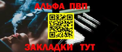 трава Ливны