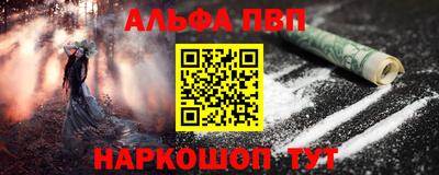 прущие грибы Лесосибирск