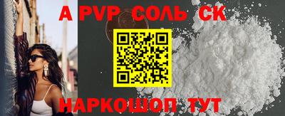 трава Ливны