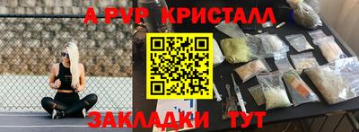гашик Ликино-Дулёво