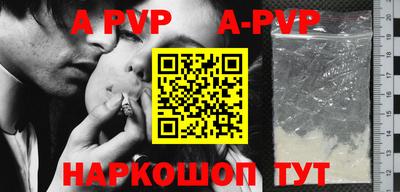 прущие грибы Лесосибирск