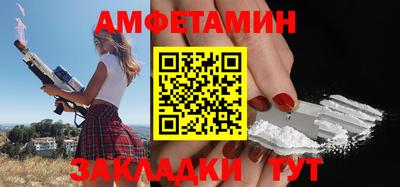 трава Ливны