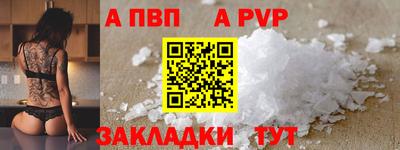 гашик Ликино-Дулёво