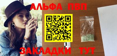 трава Ливны