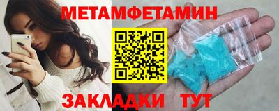 прущие грибы Лесосибирск