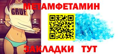 гашик Ликино-Дулёво