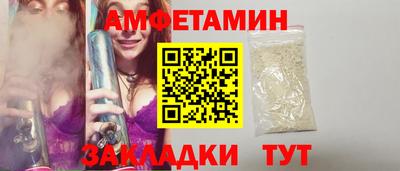 трава Ливны