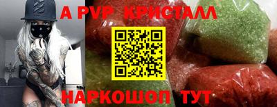 прущие грибы Лесосибирск