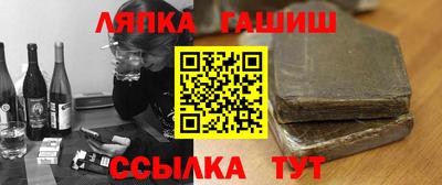гашик Ликино-Дулёво