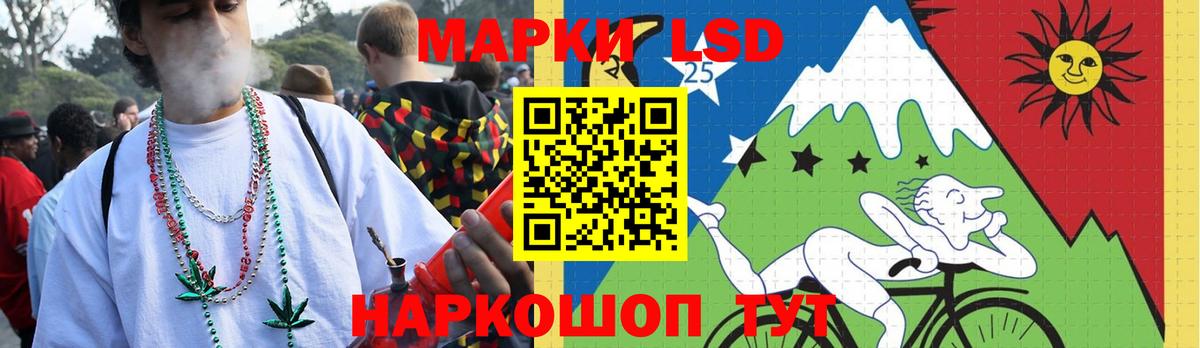 Лсд 25 экстази ecstasy  Вход с VPN  Ханты-Мансийск  Лсд 25 экстази кислота 