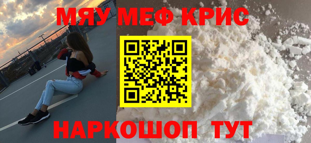 Меф Ханты-Мансийск