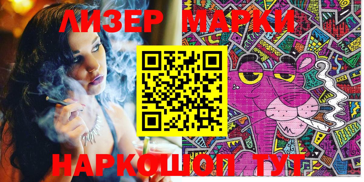 Марки NBOMe 1500мкг  Вход с VPN  Ханты-Мансийск 