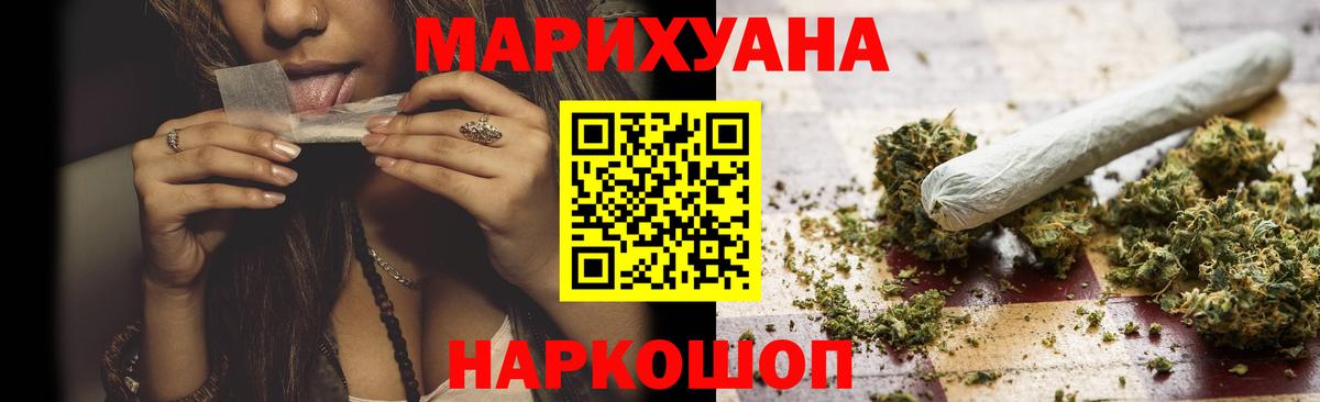 МАРИХУАНА SATIVA & INDICA  Каннабис ГИДРОПОН  Ханты-Мансийск  Вход с VPN 